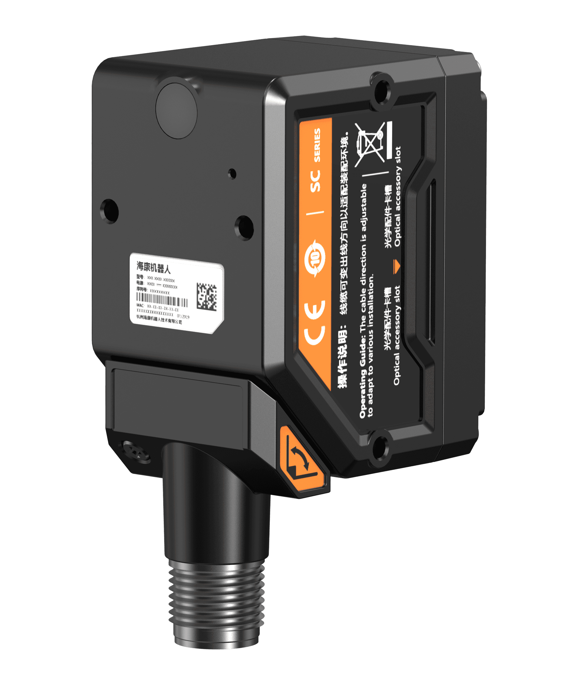 SC2000X series vision sensor，1.3MP，Mono，12mm focal length — изглед 2